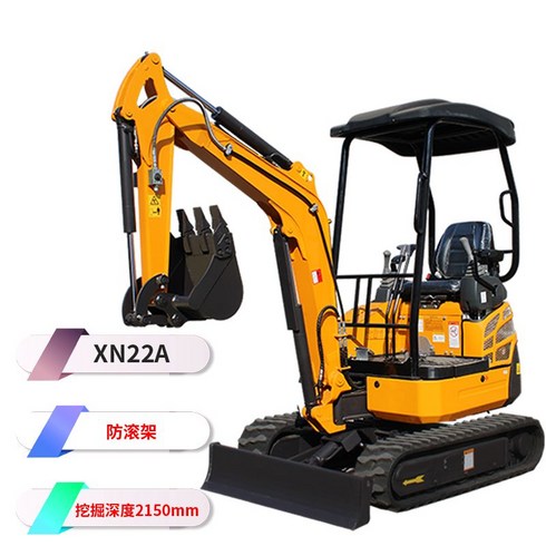 미니굴삭기 소형 포크레인 1톤 농사용 굴삭기 농업용 굴착기, G. XN22A