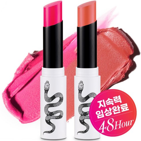 네이크업 원나잇 립스틱, 2종특가(2호+5호), 0.6g, 1세트