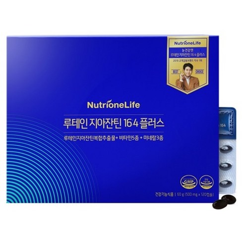 뉴트리원 정우성 루테인지아잔틴164 GR 15박스 - 뉴트리원 루테인 지아잔틴 164 플러스 500mg x 120캡슐 선물세트, 120정, 1개