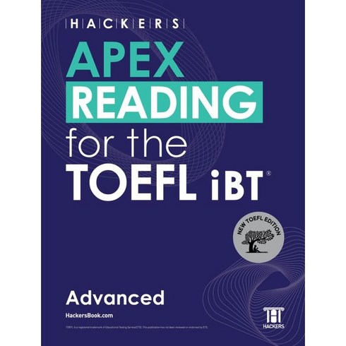 토플리딩 - HACKERS APEX READING for the TOEFL iBT Advanced, 영어영역, 해커스어학연구소