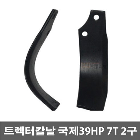 로타리칼날 국제 39HP 20개