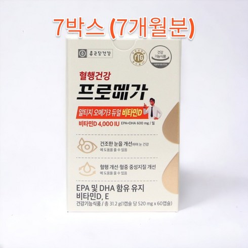 종근당건강 프로메가 알티지 오메가3 듀얼 비타민D 520mg, 7박스