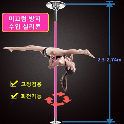 봉춤 TOP01