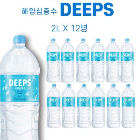 [KT알파쇼핑]해양심층수 딥스블루_2L_12병, 6병, 2L