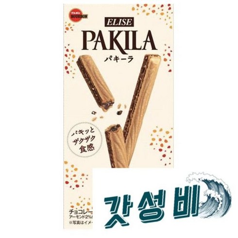 일본 부르봉 Pakila 파킬라 58g20개