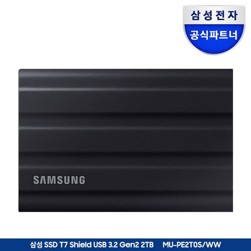 삼성외장ssdt92tb - 삼성전자 공식인증 포터블 외장SSD T7실드, 2TB, 블랙