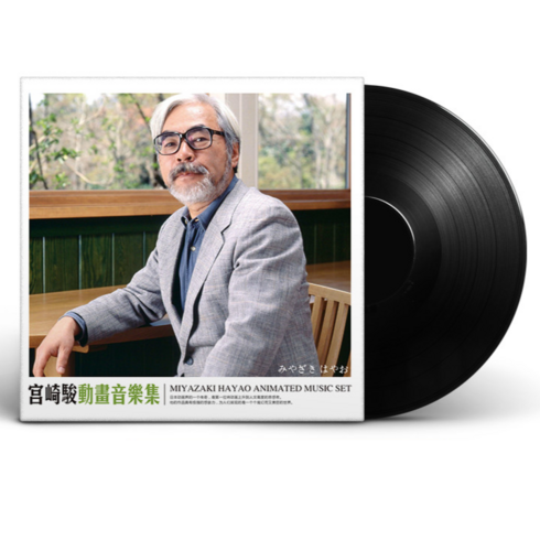 미야자키 하야오 지브리 OST LP 히사이시조 Vinyl