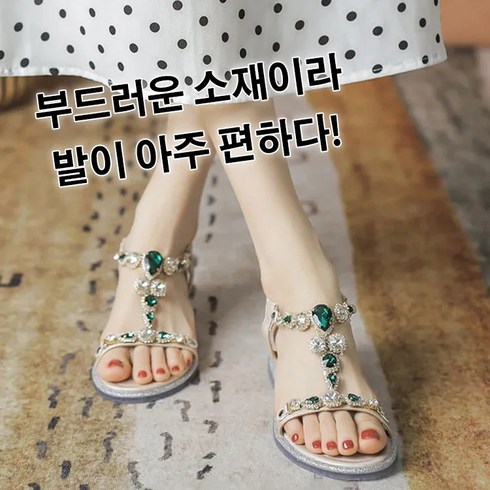 CNTCSM 여성 큐빅 웨지 로마샌들 발편한 빅사이즈 샌들