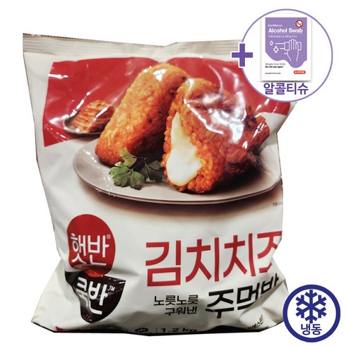 코스트코 햇반쿡반 김치치즈 주먹밥 1200g(100gx12) [아이스박스] + 더메이런손소독제