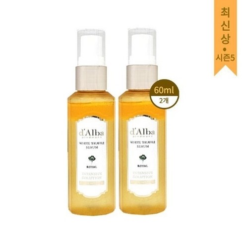 대용량시즌5 달바 미스트 로얄 세럼 화이트 트러플 160ml 2개 변정수 11203496, 달바 시즌5 미스트 로얄 세럼 60ml 2개