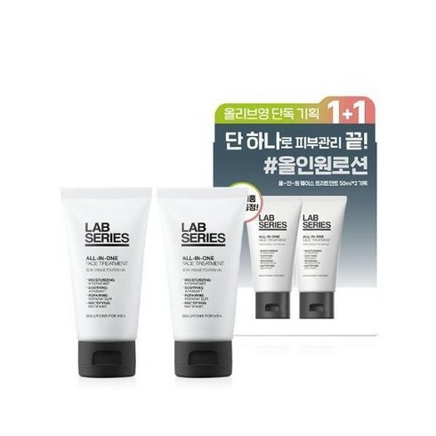 [1+1 한정기획] 랩시리즈 올인원 트리트먼트 50ml 1+1 기획세트