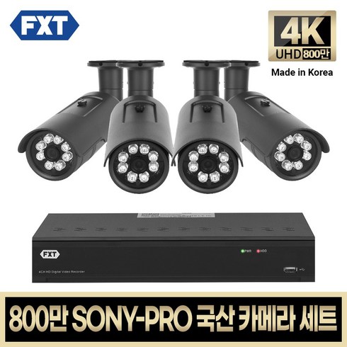 cctv TOP01