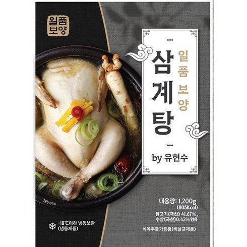 [방송구성] 유현수 일품 보양 삼계탕 1.2kgx8팩 (총 9.6kg), 8개, 1.2kg