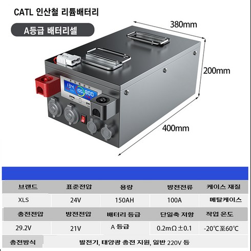 리튬 인산철 배터리 200AH 대용량 12V 24V 야외 전원, 24V 150AH + 1개