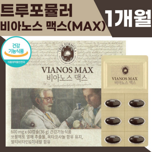 본사정품) 트루포뮬러 비아노스 맥스 전립선영양제 전립선 기능 개선 60정 I B0X, 1개