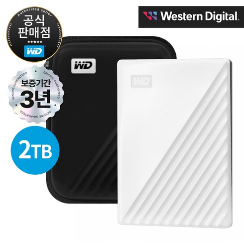 WD NEW My Passport Gen3 외장하드, 2TB, 화이트