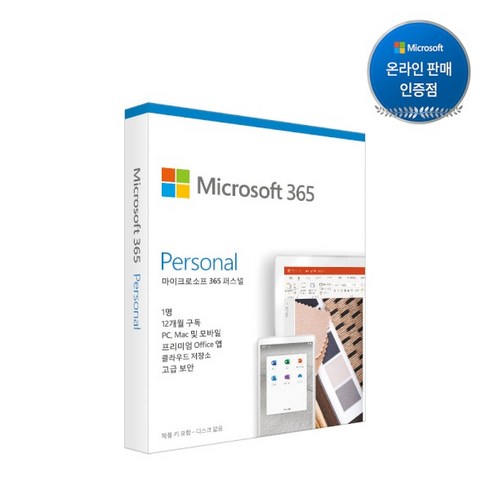 [마이크로소프트] Microsoft 365 Personal PKC [가정용/실물발송/1인사용/1년사용] 소프트웨어, M365 Personal FPP