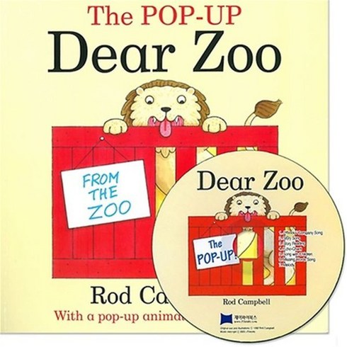 [노부영]Dear Zoo Pop-Up (New) (원서 & CD), Macmillan Children's Books