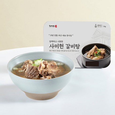 사미헌갈비탕 - 사미헌 갈비탕3팩(1팩1kg)+아롱사태2팩(1팩500g), 1kg, 1개