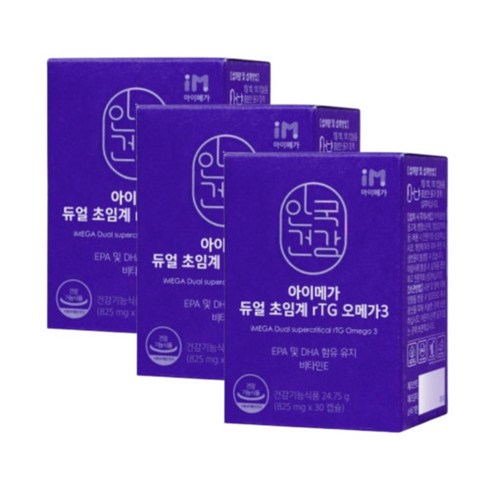 안국건강 아이메가 듀얼 초임계 알티지 오메가3 825mg x 30캡슐 3개/SJ, 3개, 상세페이지 참조, 상세페이지 참조