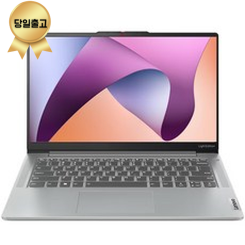 레노버 2023 아이디어패드 슬림 5 라이트 14ABR8, CLOUD GREY, 라이젠7, 512GB, 16GB, WIN11 Home, 82XS001AKR