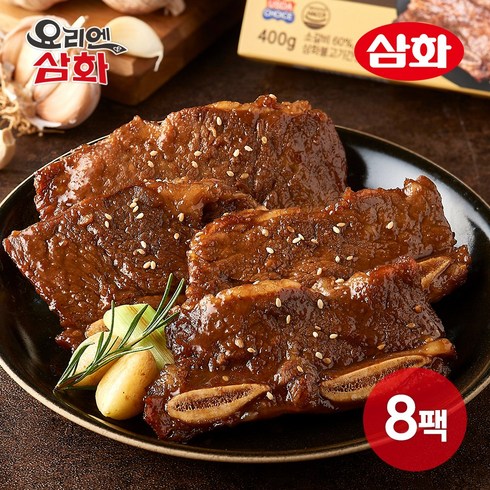 요리엔삼화 프리미엄 양념 LA갈비 400g 8팩, 8개