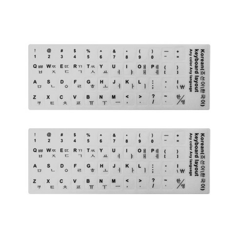 노트북키보드스티커 - 뉴라인 한글 키보드 자판 스티커 2P, 화이트, 2개