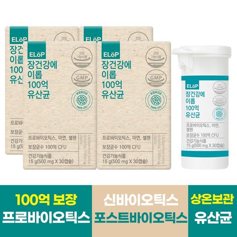 이롭 장건강에 100억 유산균 포스트바이오틱스, 30정, 4개