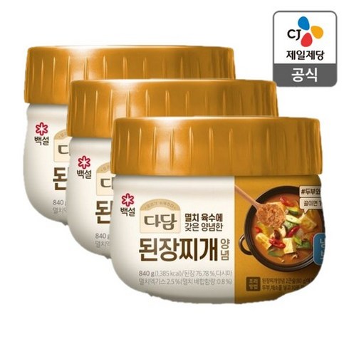 백종원된장 - (냉장)cj제일제당 다담 된장찌개전용 840g, 3개