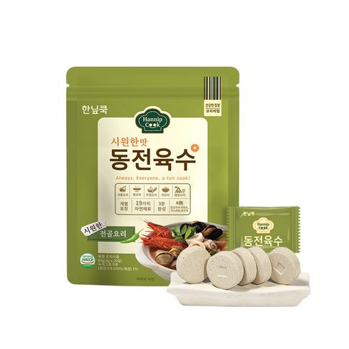 한닢쿡 동전육수 80g 1+1+1 총 3봉(60알) 개별포장, 시원한맛 X 3봉, 3개