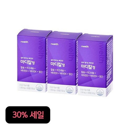 엔웰스 (30%세일)마디칼 정 3박스/6개월분, 3개, 단일옵션