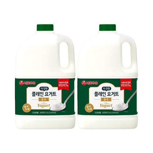 서울우유 순수무가당 더진한 플레인요거트 시리얼 당무첨가 그릭요거트메이커2.45L X2입, 2.45l, 2개