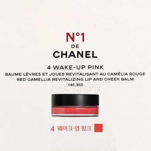 샤넬 N1 DE CHANEL 레드 까멜리아 립 앤 치크 밤 _ 4 웨이크 업 핑크 [백화점 정품], 6.5g, 1개