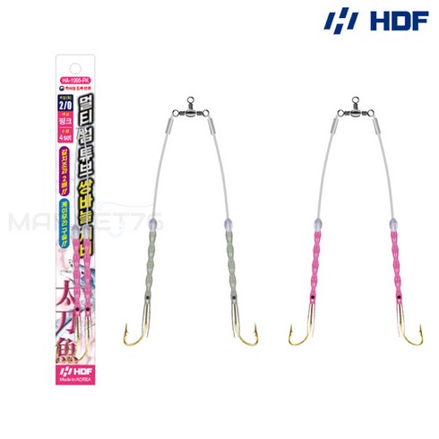 2023년 가성비 최고 갈치쌍바늘채비 - HDF 해동 멀티 웜 튜브 쌍바늘 채비 HA-1995 HA-1996 갈치채비 골드 쌍미늘 갈치바늘, 2/0호 케이무라, 1개