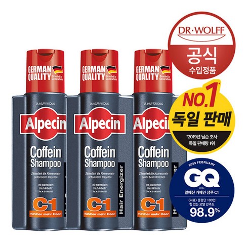 알페신 카페인 샴푸 C1 (모발 강화) 250ml x3, 3개