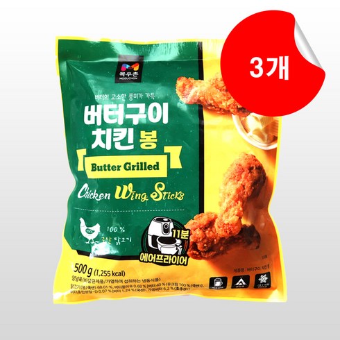 임박 - [유통기한 임박상품] 목우촌 버터구이 치킨봉 500g (8월 16일), 3개
