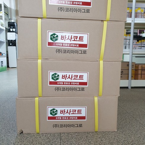 바사코트 - 바사코트 5kg (1kgx5개) 비료, 5개, 1kg