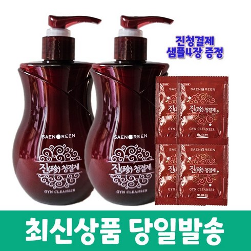 속그린 - 생그린 진 청결제 여성청결제 2개+진청결제 샘플 4장증정, 2개, 320ml