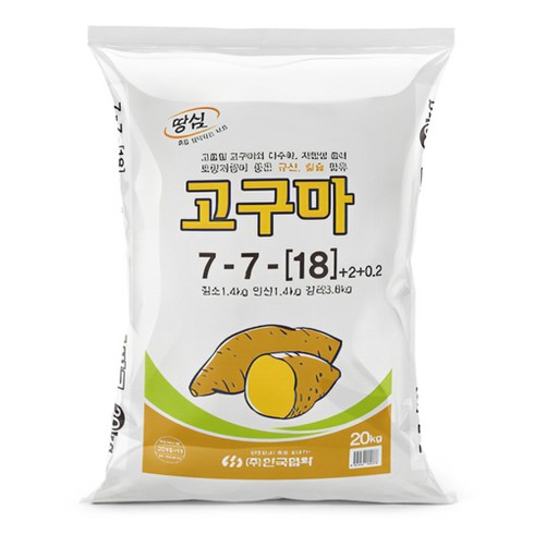 고구마 전용 복합비료 20kg, 1개