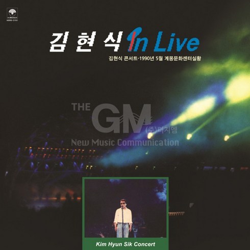- In 1LP 김현식 Live (180g), 상세페이지 참조
