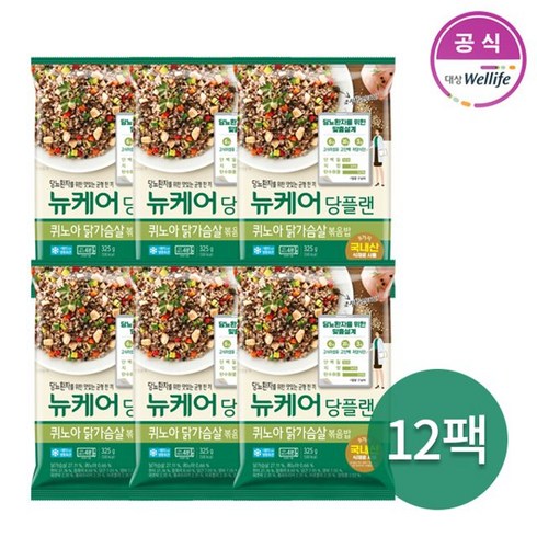 대상웰라이프 뉴케어 당플랜 퀴노아 닭가슴살 볶음밥 325g x 12팩, 12개