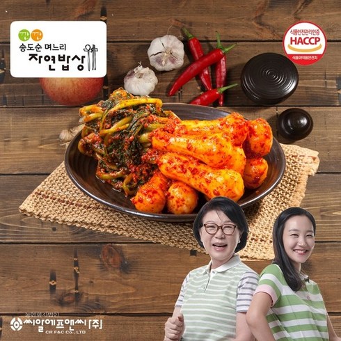 송도순김치10kg - 깐깐송도순김치 깐깐 송도순 총각김치5kg, 5kg, 1개