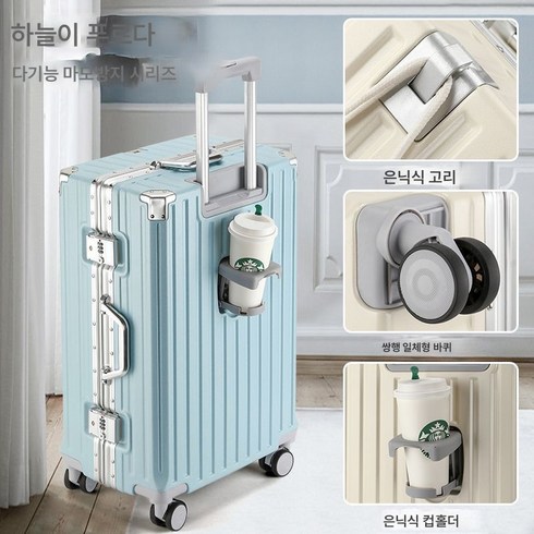 Z3JC 신형 캐리어 캐리어 다용도 대용량 캐리어 짐벌 알루미늄 프레임 암호 상자