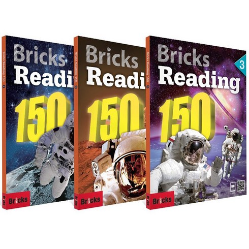 브릭스리딩150 - Bricks Reading 브릭스 리딩 150 1 2 3 세트 사회평론