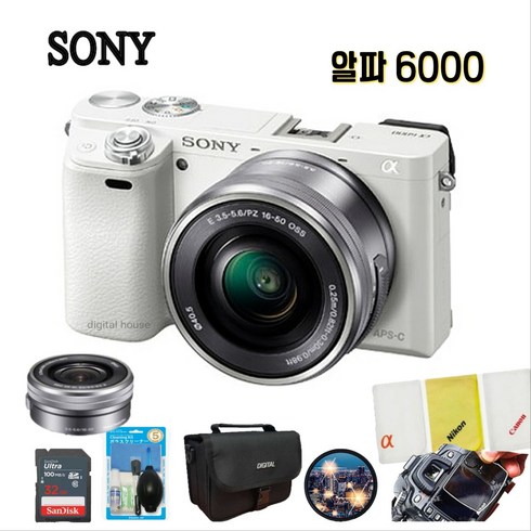 소니a6000 - 소니알파 A6000+16-50mm 줌렌즈+가방+32GB+액정보호필름+포켓융+UV필터+청소셋트/소니밧데리 충전기DH, 화이트