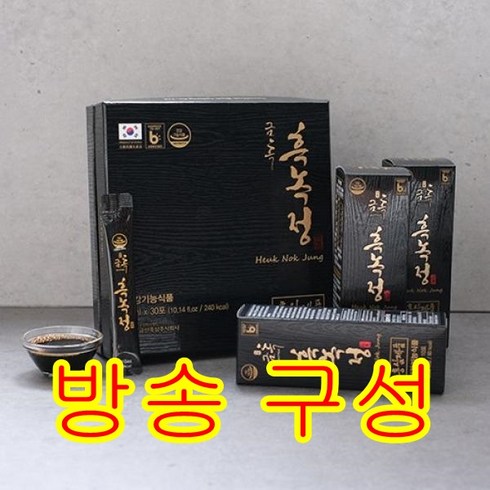 [방송구성] 금산흑삼 금흑 흑녹정 10mlx30포x3BOX + 10포 총 100포