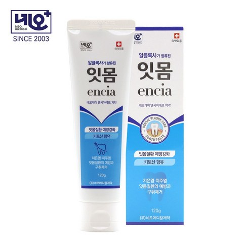 네오메디컬 잇몸케어 치약, 120g, 2개, 1개