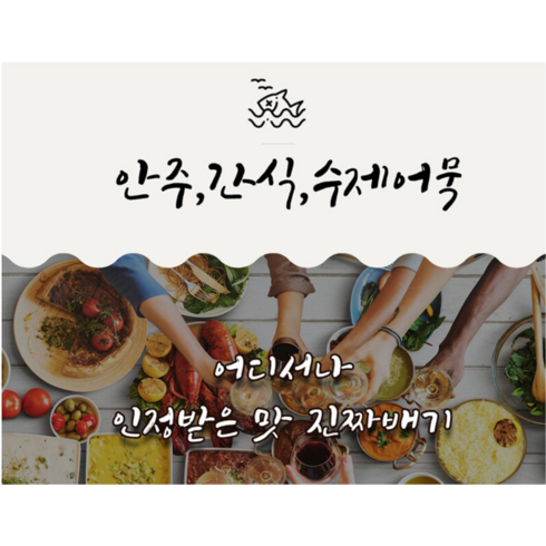 맛있는부산 - 맛있는 부산어묵 추석 종합 선물세트, 1개