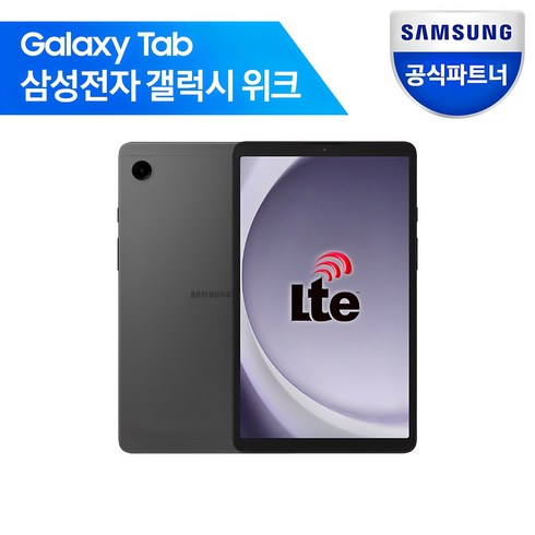 갤럭시탭a9+5g - 삼성전자 갤럭시탭 A9 태블릿 PC, Wi-Fi+Cellular, 64GB, 그라파이트