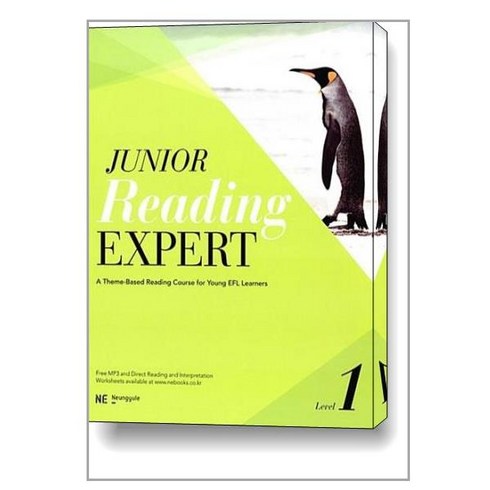Junior Reading Expert 1